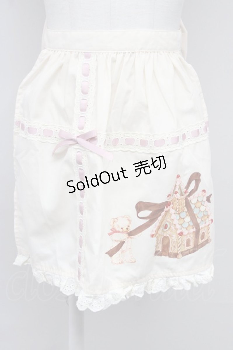 画像1: axes femme Kawaii / お菓子の家プリントエプロン  キナリ T-25-10-10-035-AX-SK-SA-ZH (1)