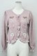 画像1: axes femme kawaii / Rosy Bearニットカーデ M ピンク T-25-10-10-012-AX-TO-SA-ZT (1)