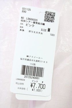 画像5: axes femme kawaii / 桜柄シアー着物風羽織 M ピンク T-25-10-10-013-AX-TO-SA-ZT