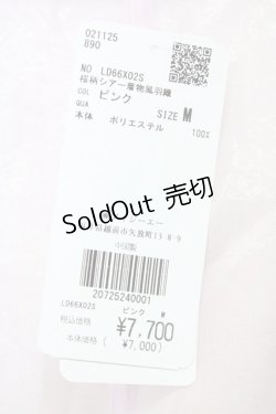 画像5: 【SALE】axes femme Kawaii / 桜柄シアー着物風羽織 M ピンク T-25-10-10-013-AX-TO-SA-ZT215