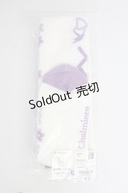 画像2: Chalmiere / フローラパールオーバーニー  パープル T-25-10-16-013-LO-ZA-SA-ZI