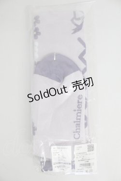 画像2: Chalmiere / フローラパールオーバーニー  ラベンダー T-25-10-16-018-LO-ZA-SA-ZI