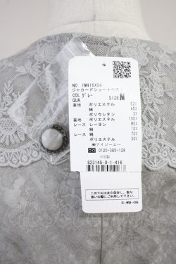 画像5: axes femme / ジャカードショートベスト M グレー T-25-10-19-045-AX-TO-SA-ZT
