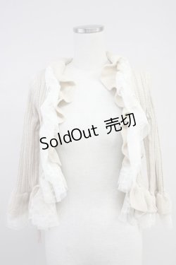 画像1: axes femme / フリル襟編み上げニットボレロ M アイボリーＸ白 T-25-10-19-007-AX-TO-SA-ZT