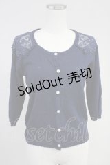 axes femme / 肩レース透かしニットカーディガン  ネイビー T-25-10-19-019-AX-TO-SA-ZI