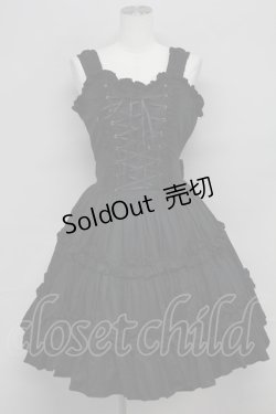 画像1: ATELIER PIERROT / 編み上げジャンパースカート  黒 T-25-10-24-025-EL-OP-SA-ZT