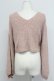 画像2: axes femme / 2wayねじりニット  ピンク T-25-10-24-007-AX-TO-SA-ZT (2)