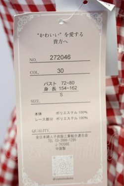 画像6: Cherirulu Chocola / ギンガムチェックジャンパースカート S 赤Xシロ T-25-10-25-014-LO-OP-SA-ZT