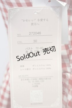 画像6: Cherirulu Chocola / ギンガムチェックジャンパースカート S 赤Ｘシロ T-25-10-25-014-LO-OP-SA-ZT416