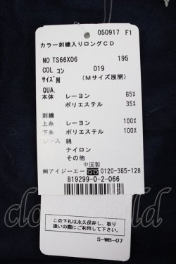 画像5: axes femme / カラー刺繍入りロングカーディガン M コン T-25-11-09-024-AX-TO-SA-ZT