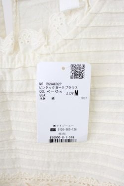 画像5: SALON DE SISTER / ピンタックヨークブラウス M キナリ T-25-11-09-035-LO-BL-SA-ZT