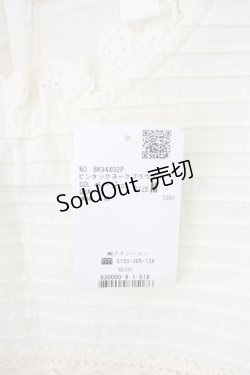 画像5: SALON DE SISTER / ピンタックヨークブラウス M キナリ T-25-11-09-035-LO-BL-SA-ZT