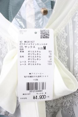 画像4: axes femme / ボウタイAラインカットワンピース M サックス T-25-11-09-039-AX-OP-SA-ZT