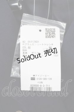 画像4: axes femme / ペプラム風ショートトレンチ M コン T-25-11-09-041-AX-JA-SA-ZT