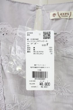 画像6: axes femme / コットンレースワンピース F ラベンダー T-25-11-09-005-AX-OP-SA-ZT