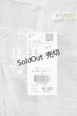 画像6: 【SALE】axes femme / コットンレースワンピース F ラベンダー T-25-11-09-005-AX-OP-SA-ZT505