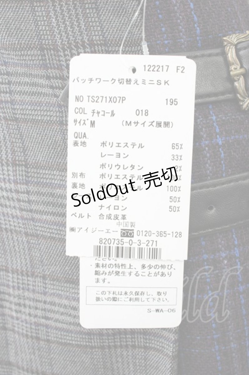 画像5: 【SALE】axes femme POETIQUE / パッチワーク切替えミニスカート M チャコール T-25-11-09-050-AX-SK-SA-ZH (5)
