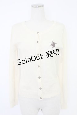 画像1: axes femme POETIQUE / 時計ウサギ刺繍ニットカーディガン  アイボリー T-25-11-23-001-AX-TO-SA-ZI