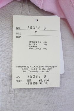 画像3: ALGONQUINS / ギンガムフリルカットカーディガン  ピンクＸグレー T-25-11-23-005-AL-TO-SA-ZT