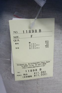 画像3: ALGONQUINS / レース切替ベビードール  サックス T-25-11-23-008-AL-TO-SA-ZT