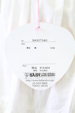画像4: BABY,THE STARS SHINE BRIGHT / くまくみゃちゃんエプロン  白 T-25-11-28-031-BA-ZA-SA-ZI