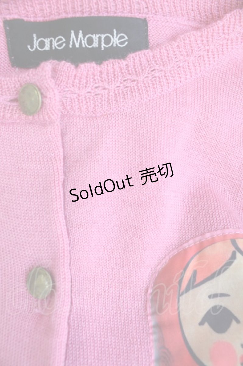 画像5: Jane Marple / マトリョーシカのデコパージュカーディガン M ピンク T-25-11-28-009-JM-TO-SA-ZI (5)
