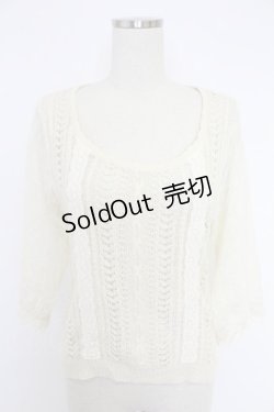 画像1: axes femme / レースライン半袖ニット M キナリ T-25-12-03-006-AX-TO-SA-ZI