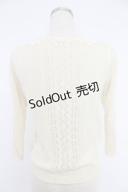 画像2: axes femme / モチーフレース襟透かし編みカーデ M キナリ T-25-12-03-007-AX-TO-SA-ZI