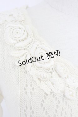 画像3: axes femme / モチーフレース襟透かし編みカーデ M キナリ T-25-12-03-007-AX-TO-SA-ZI