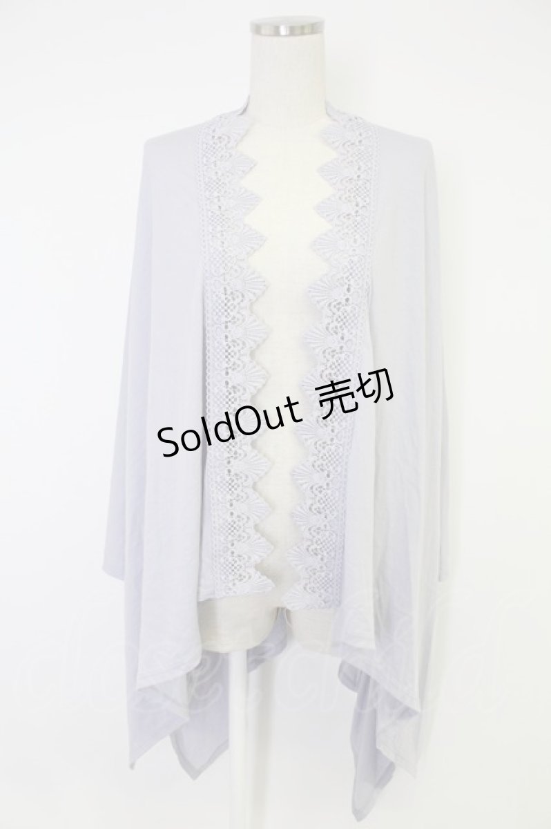 画像1: axes femme / バラ釦付UVイレヘムポンチョ  ラベンダー T-25-12-03-013-AX-TO-SA-ZI (1)
