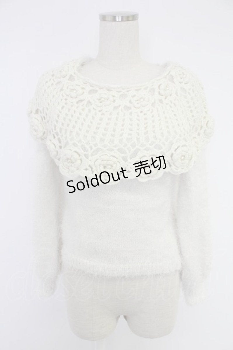 画像1: axes femme POETIQUE / 鈎針編み襟デザインニットプルオーバー  アイボリー T-25-12-03-003-AX-TO-SA-ZI (1)