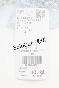 画像3: axes femme Kawaii / ファンシーリボンお袖留め  サックス T-25-12-04-014-AX-ZA-SA-ZT437-F007