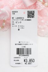 画像3: axes femme Kawaii / ファンシーリボンお袖留め  ピンク T-25-12-04-016-AX-ZA-SA-ZT437-F007 (3)
