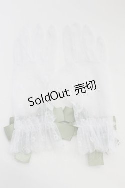 画像2: Amavel / 喫茶アマベルのアフタヌーン・ティーレースグローブ  グリーン T-25-12-04-019-CA-ZA-SA-ZT