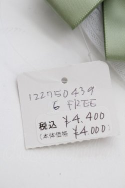 画像3: Amavel / 喫茶アマベルのアフタヌーン・ティーレースグローブ  グリーン T-25-12-04-019-CA-ZA-SA-ZT