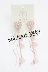 axes femme / 桜モチーフステンドイヤリング  ピンク T-25-12-04-022-AX-AC-SA-ZT