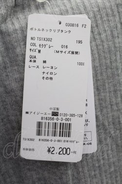 画像5: axes femme / ボトルネックリブタンク M モクグレー T-25-12-11-021-AX-TO-SA-ZT