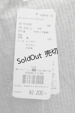 画像5: axes femme / ボトルネックリブタンク M モクグレー T-25-12-11-021-AX-TO-SA-ZI