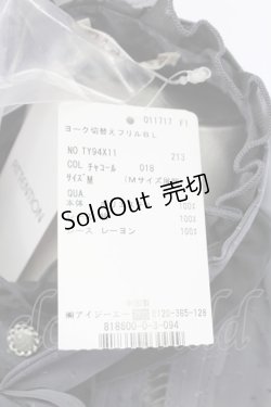 画像5: axes femme / ヨーク切替えフリルブラウス M チャコール T-25-12-11-023-AX-BL-SA-ZI