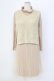 画像1: axes femme / ニットベスト重ねワンピース M ベージュ T-25-12-11-037-AX-OP-SA-ZT (1)
