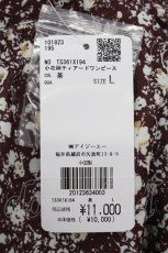 画像5: axes femme / 小花柄ティアードワンピース L チャ T-25-12-11-038-AX-OP-SA-ZI (5)