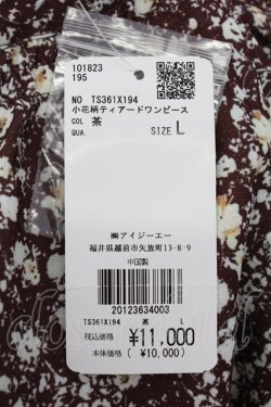 画像5: axes femme / 小花柄ティアードワンピース L チャ T-25-12-11-038-AX-OP-SA-ZT