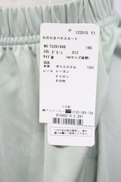 画像4: axes femme / お花付きペチスカート M グリーン T-25-12-11-049-AX-SK-SA-ZT