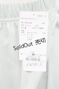 画像4: axes femme / お花付きペチスカート M グリーン T-25-12-11-049-AX-SK-SA-ZI