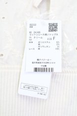 画像4: axes femme / コットンレース使いトップス M クリーム T-25-12-11-006-AX-TO-SA-ZI (4)