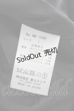 画像7: Amavel / 古の魔術書フードポンチョコート  黒 T-25-12-14-029-CA-CO-SA-ZT-CC053