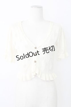 画像1: axes femme POETIQUE / ドットジャガードカーディガン  アイボリー T-25-12-17-005-AX-TO-SA-ZT526