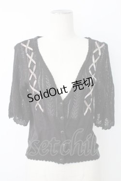 画像1: axes femme / レースアップＸ透かしカーデ  黒 T-25-12-17-018-AX-TO-SA-ZT526