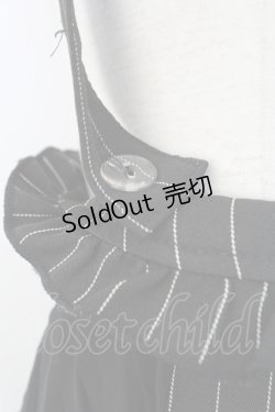 画像4: axes femme POETIQUE / ストライプサス付きスカート  黒Ｘ白 T-25-12-17-027-AX-SK-SA-ZT526