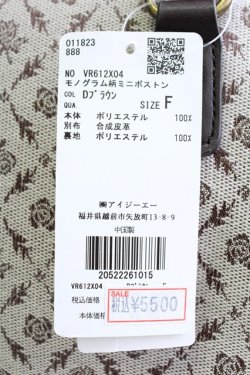 画像4: axes femme / モノグラム柄ミニボストン  ダークブラウン T-25-12-19-047-AX-BG-SA-ZT